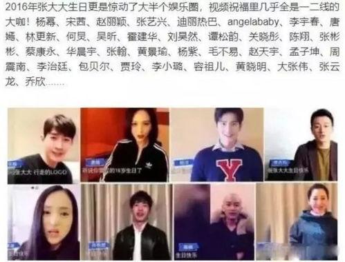 娱乐圈真实爆料贴吧,揭秘明星背后的故事