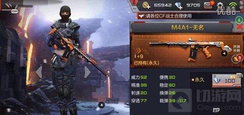 cf手游最新免费爆料,神秘武器登场，免费福利等你来拿！  第2张