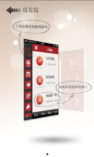 广州民声新闻爆料网,聚焦民生热点，传递市民心声  第1张