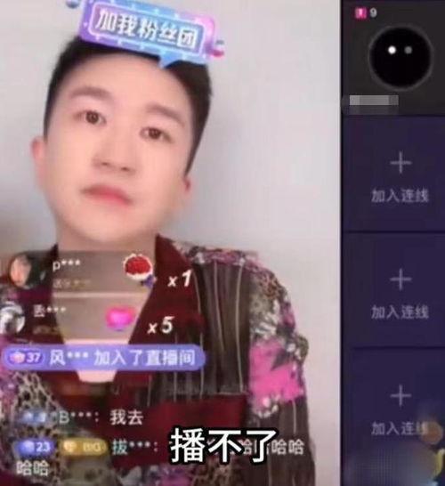 张小寒今日爆料视频网盘,揭秘娱乐圈惊人内幕  第2张