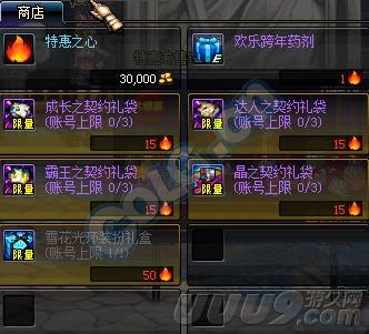 dnf体验服最新爆料,揭秘即将到来的游戏变革与全新玩法  第3张