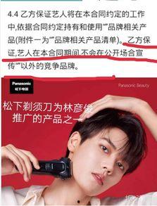 林彦俊粉丝爆料视频大全,揭秘偶像幕后故事  第3张